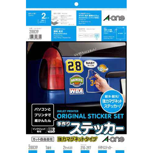 手作りステッカー　マグネットＡ４ノーカット２枚×５