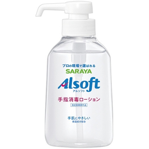 アルソフト　手指消毒ローション　本体　250mL　1本画像