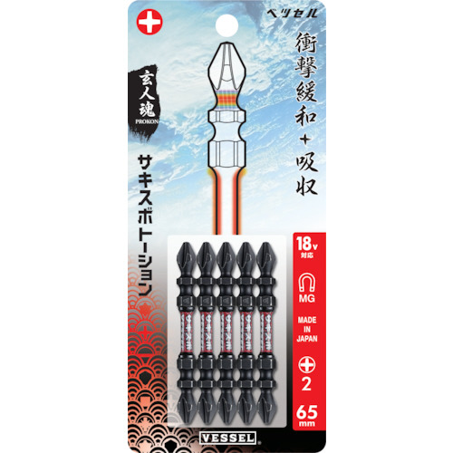 ｻｷｽﾎﾞﾄｰｼｮﾝﾋﾞｯﾄSST (両頭)+2×65mm 1ﾊﾟｯｸ(5本)画像