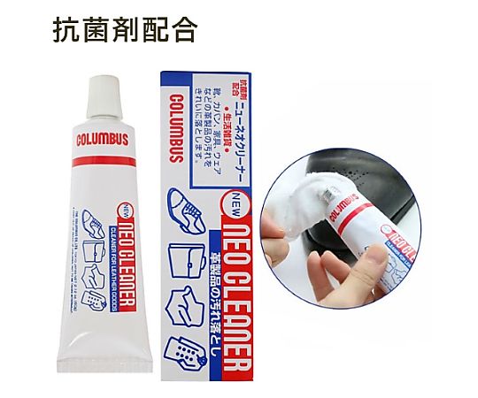 60g 靴用クリーナー(抗菌) パッケージの上部が見え、キャップ部分が開いている状態