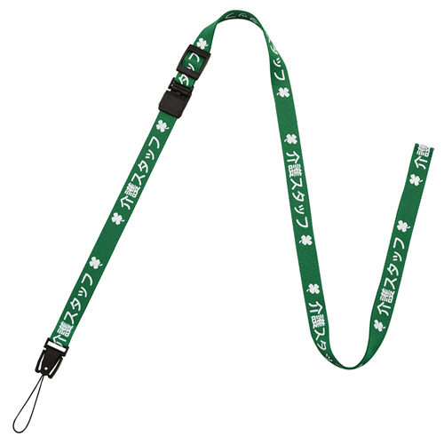 ｽﾄﾗｯﾌﾟ 介護ｽﾀｯﾌ 幅15mm×160cm 緑 1本画像