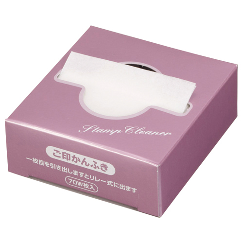 印鑑拭き ﾗﾍﾞﾝﾀﾞｰ 1ｾｯﾄ(1400枚:70枚×20ﾊﾟｯｸ)画像