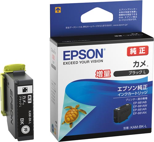 純正インク　ＫＡＭ－ＢＫ－Ｌ（増量）　ブラック画像