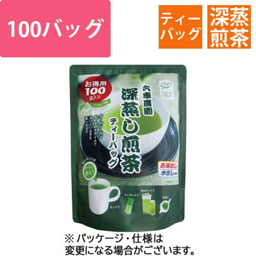 六車農園のお徳用深蒸し煎茶ティーバッグ　2g　1パック(100バッグ)画像