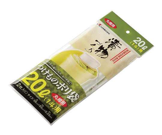 漬物樽用ポリ袋（2枚入）丸NI5・NI10・NI15型用