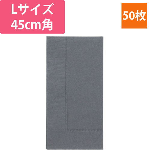 2plyナプキン　45cm角　キャビア画像