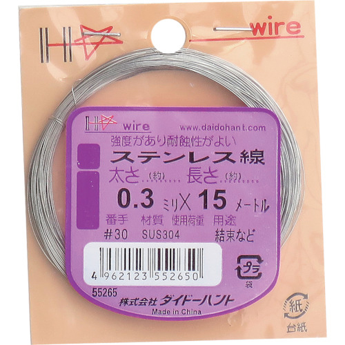 ステンレス線　#30×15m　1巻