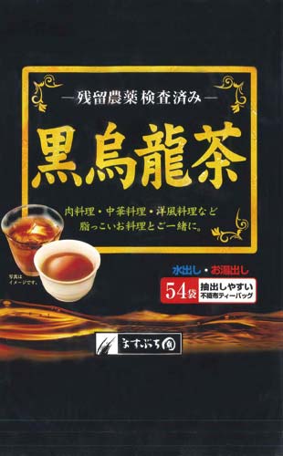 黒烏龍茶ティーバッグ　５４バッグ