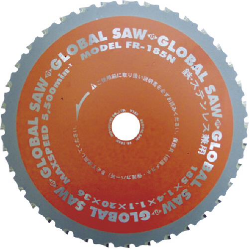 ｸﾞﾛｰﾊﾞﾙｿｰ鉄･ｽﾃﾝﾚｽ兼用ﾁｯﾌﾟｿｰ 1枚画像