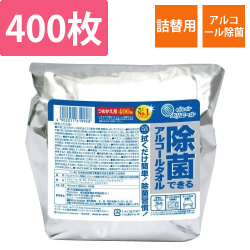 エリエール除菌できるアルコールタオル詰替400枚画像