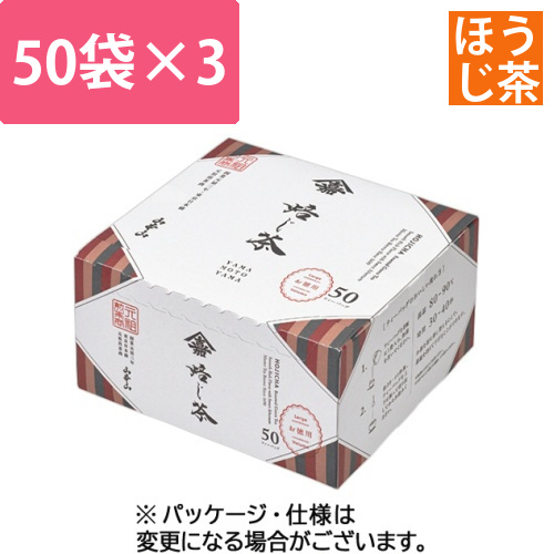 ほうじ茶ティーバッグ　1セット(150バッグ:50バッグ×3箱)画像
