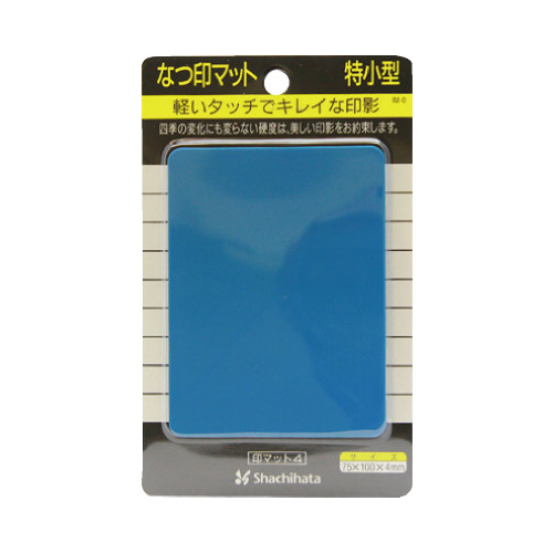 シヤチハタ捺印マット　１００×７５×４ｍｍ　青