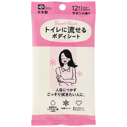 SmartReset 女性用 流せるﾎﾞﾃﾞｨｼｰﾄ ｻﾎﾞﾝの香り 1ﾊﾟｯｸ(12枚)画像