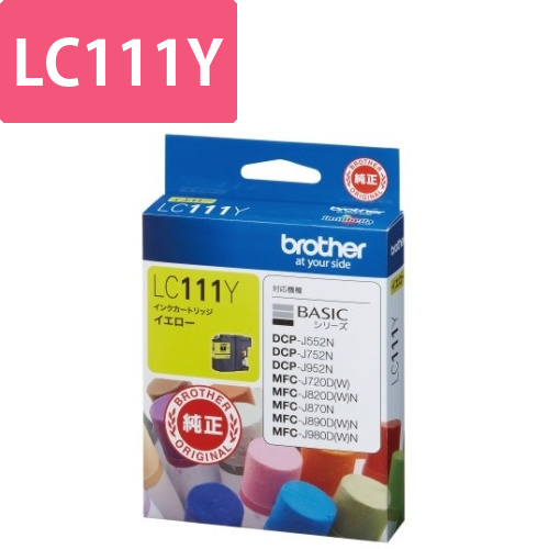 純正インク　LC111Y　イエロー画像