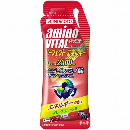 ｱﾐﾉﾊﾞｲﾀﾙ ｱﾐﾉｼｮｯﾄ ﾊﾟｰﾌｪｸﾄｴﾈﾙｷﾞｰ 45g 1ｾｯﾄ(4個)画像