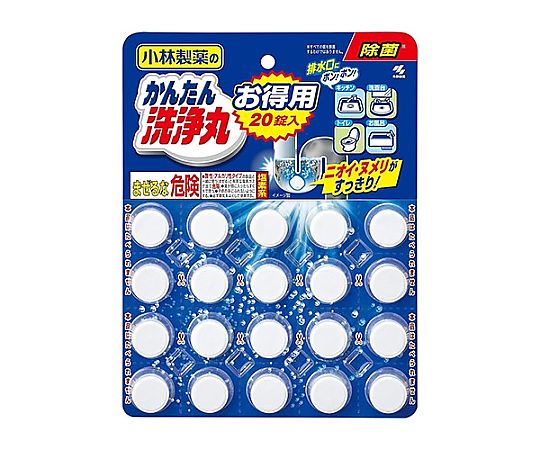 かんたん洗浄丸 お徳用(20錠)