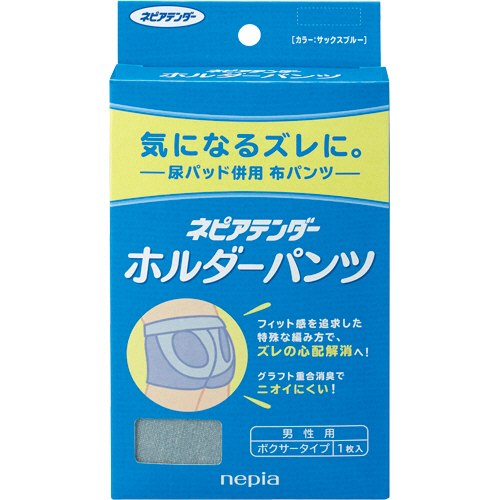 ﾈﾋﾟｱﾃﾝﾀﾞｰ ﾎﾙﾀﾞｰﾊﾟﾝﾂ (男性用)ﾎﾞｸｻｰﾀｲﾌﾟ ｻｯｸｽﾌﾞﾙｰ Lｻｲｽﾞ 1枚