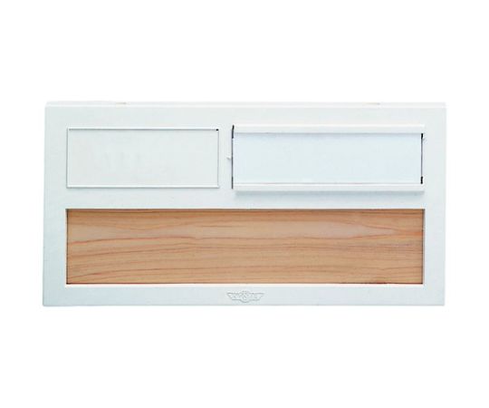 住戸室名札 プラスチック製 幅270×高135mm シルバーホワイト画像