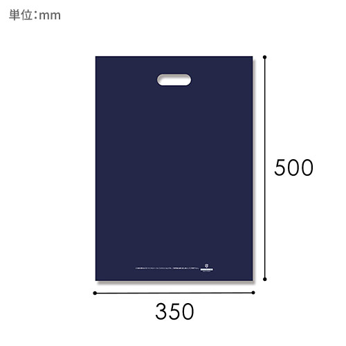 HEIKO 手抜き (小判抜き)ポリ袋 HDカラーポリ 35-50 ネイビー 表記入り 20枚画像