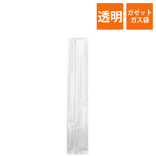 BNYガス袋 55×35×300画像