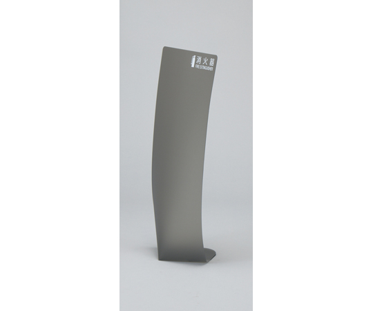 消火器カバー　クリアブラック（マット）　2TBK　550×260mm　ポリプロピレン
