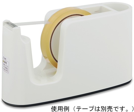 テープカッター　ホワイト画像