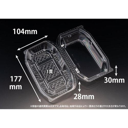 フードパック バイオ ネオシェル 18-10 リスパック [ケース販売]