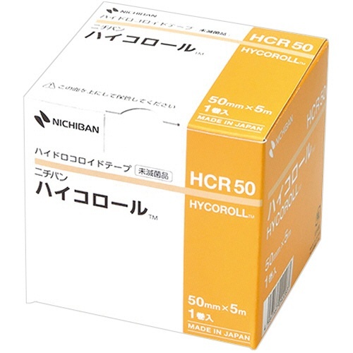 ハイコロール　50mm×5m　1巻画像