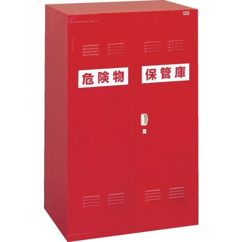 OS 危険物保管庫 1台画像