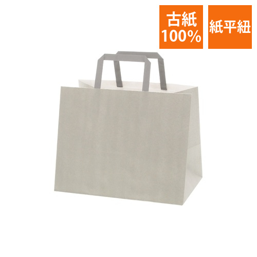 HフラットCB　280-1　エコアッシュ画像