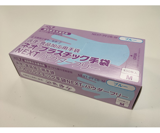 ネオプラスチック手袋NEXT　パウダーフリー　ブルー　M　2000枚入（100枚×20箱入）画像