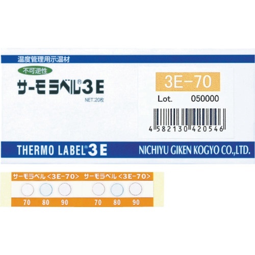 サーモラベル3点表示屋外対応型　不可逆性　190度　1箱(20枚)画像