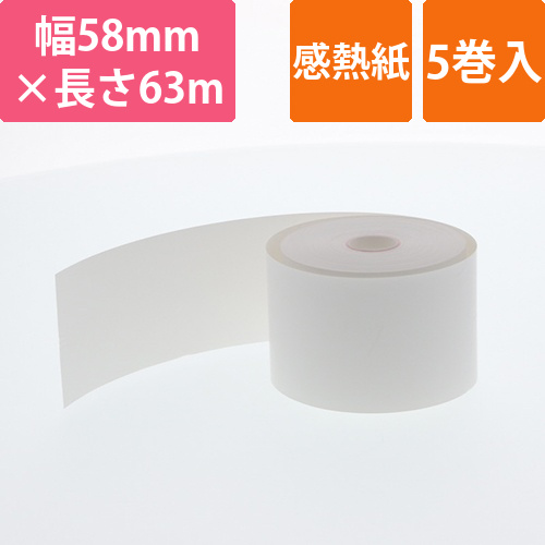 レジ・お会計用品・カウンター用品の通販 | 店舗用品ならラクスル