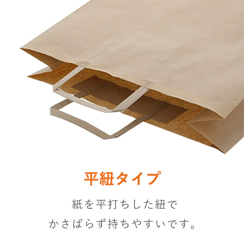 どんなシーンでも活躍！シンプルなクラフト無地の紙袋