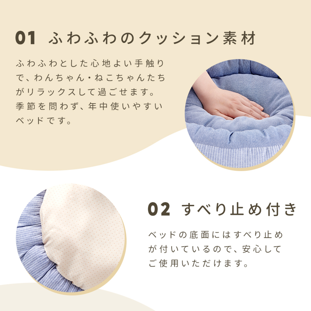 ペットベット　ふわふわベッド　ペット用　ストライプ柄 ふわふわのストライプ模様が施された、優しく丸みを帯びたペット用ベッドが横向きに置かれている様子。