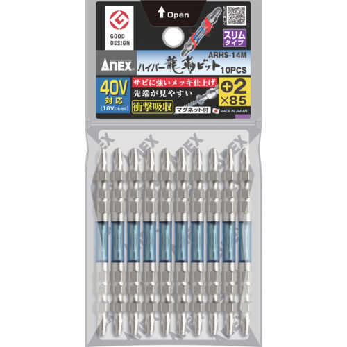 ﾊｲﾊﾟｰ龍靭ﾋﾞｯﾄ ｽﾘﾑﾀｲﾌﾟ 両頭+2×85 1ﾊﾟｯｸ(10本)画像