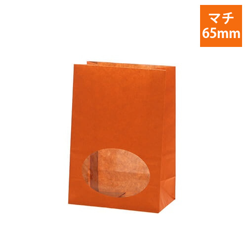 角底袋（窓付き・オレンジ・幅120×マチ65×高175mm)画像