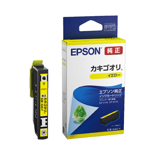 インクカートリッジ　　ＫＡＫ－Ｙ画像