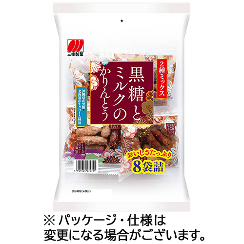 黒糖とﾐﾙｸのかりんとう 176g/ﾊﾟｯｸ 1ｾｯﾄ(96袋:8袋×12ﾊﾟｯｸ)画像