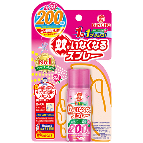 蚊がいなくなるｽﾌﾟﾚｰ 200回 ﾛｰｽﾞの香り 1本画像