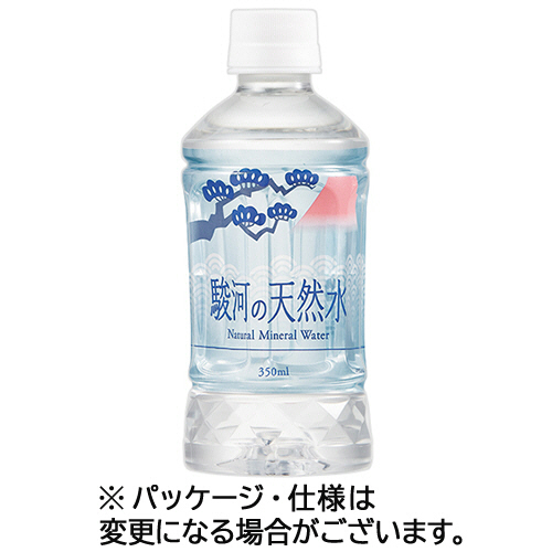 駿河の天然水 350mL ﾍﾟｯﾄﾎﾞﾄﾙ 1ｾｯﾄ(96本:24本×4ｹｰｽ)画像
