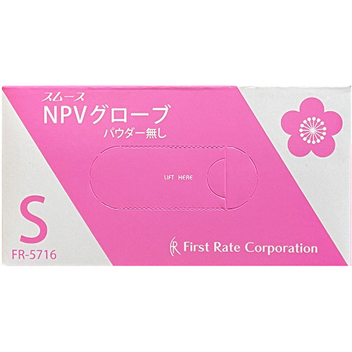 ｽﾑｰｽNPVｸﾞﾛｰﾌﾞ ﾊﾟｳﾀﾞｰﾌﾘｰ S 1箱(100枚)画像