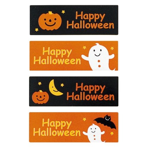ハロウィンアソートシール(100枚) ヘッズ画像