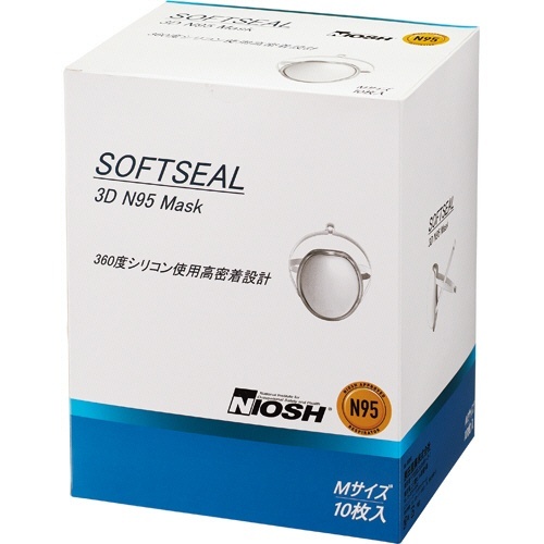 SOFTSEAL　3D　N95マスク　M　個包装　1箱(10枚)画像