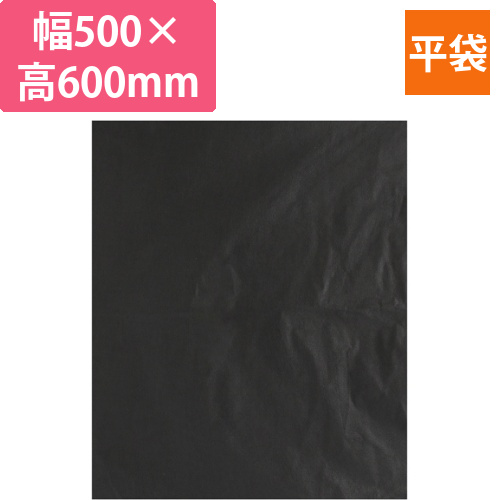 不織布インナーバッグ　50-60　ブラック画像