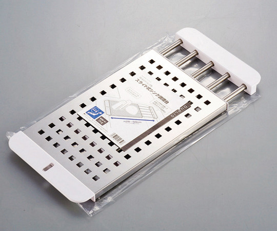 デュアリス　18-8ステンレス製スライド式シンク調理台