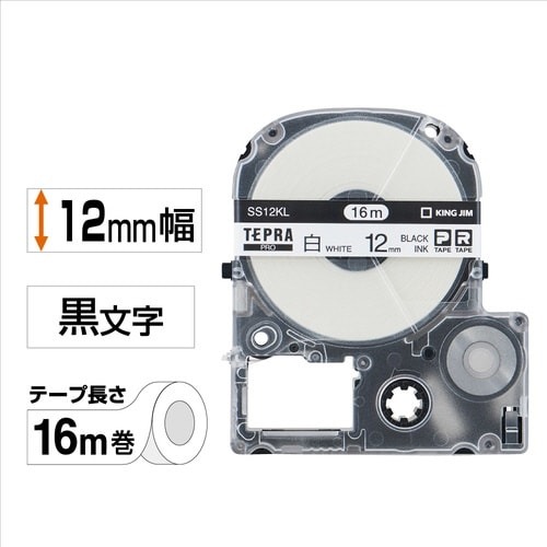 テプラ　PROテープ　ロング白色黒字12mm画像