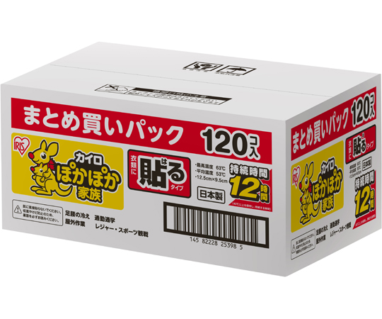 ぽかぽか家族 貼るレギュラー 120P まとめ買いパック画像