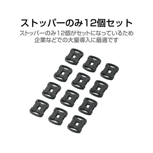 USBポートガード USBストッパー12個 整然と並ぶカラフルなストッパー12個の様子
