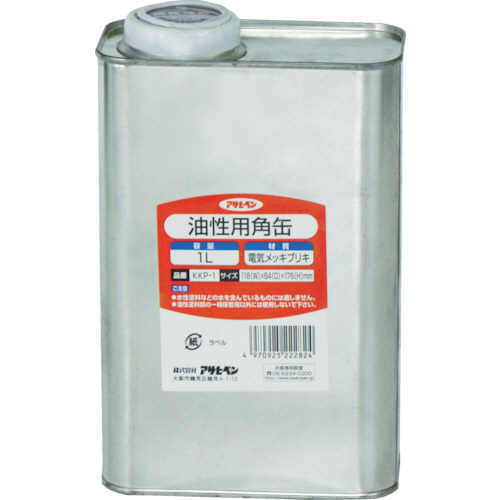 油性用角缶 1L 1缶画像